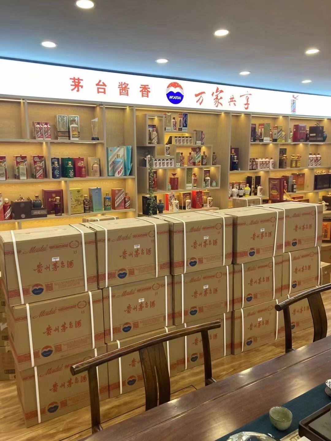 萝北临沂郯城15年茅台酒礼盒回收多少钱哪里回收(附近上门回收茅台酒）?