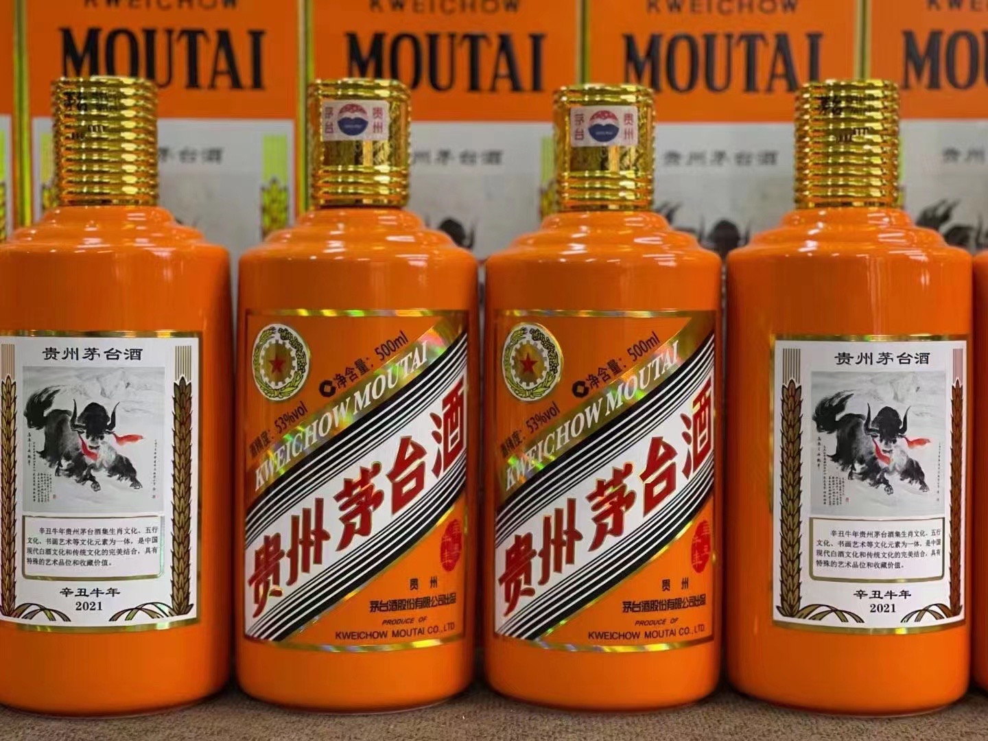 萝北德州齐河回收50年陈年茅台酒价格哪里回收(附近上门回收茅台酒）?